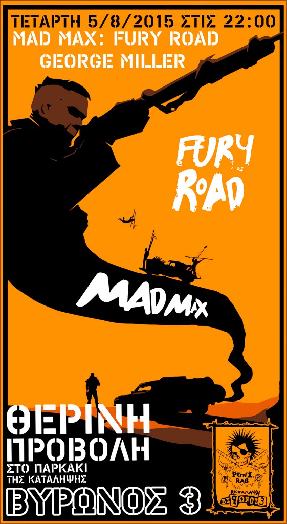 MAD MAX FURY ROAD B3
