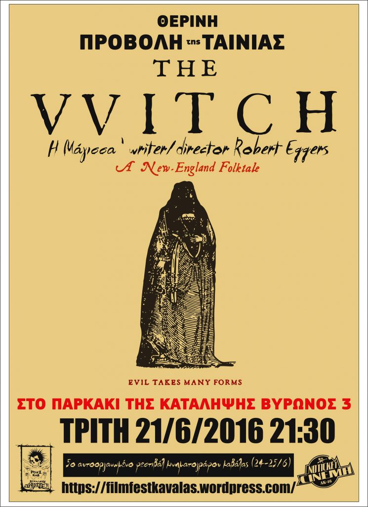 the witch ak 46 cine b3 21_6_2016