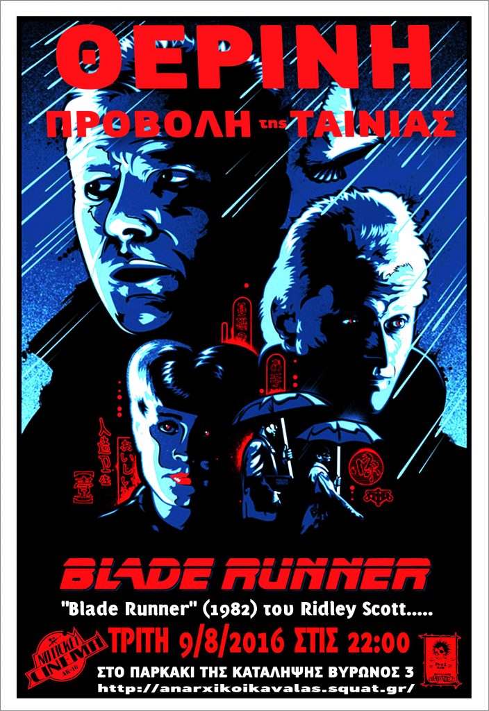 blade runner b3 9_8 2016 poster