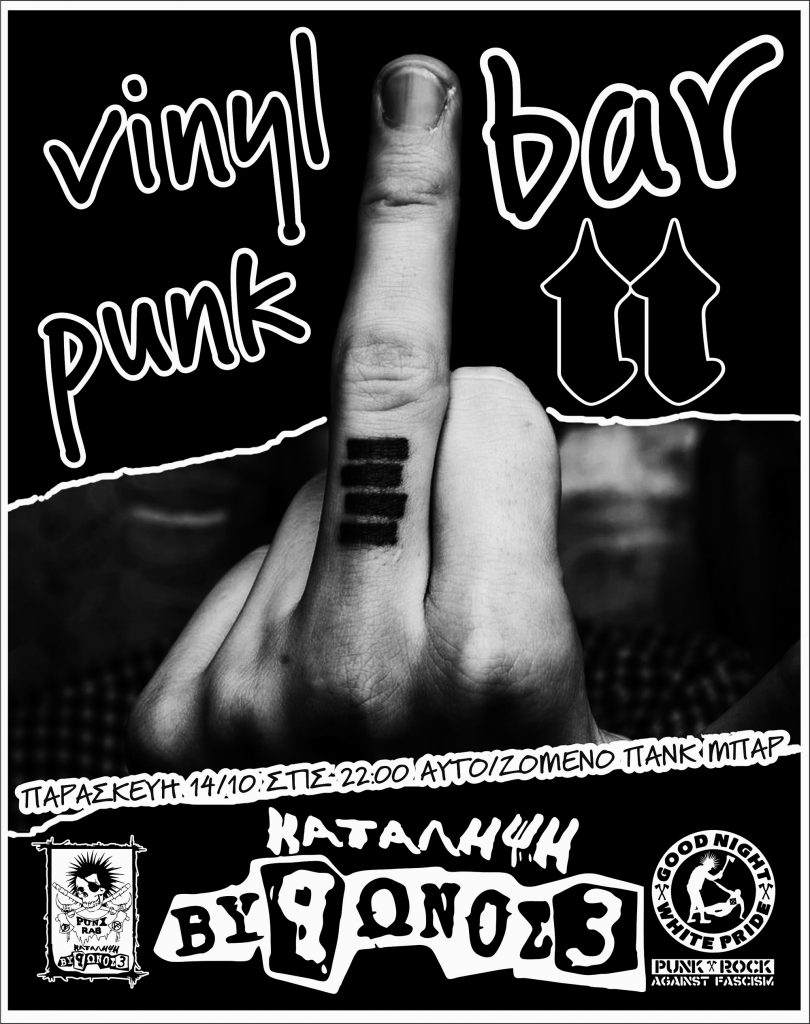 vinyl-punk-bar-ii-14_10_2016-b3